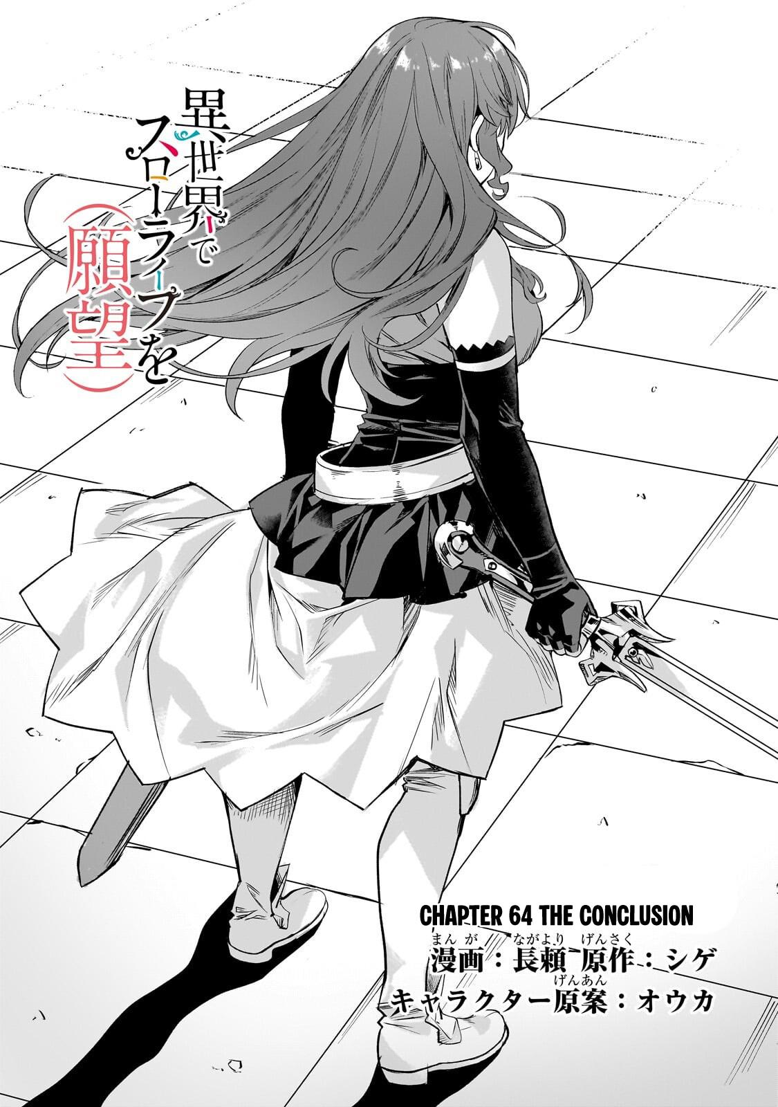 Isekai de Slow Life wo (Ganbou) Chap 64 - Next Chap 65