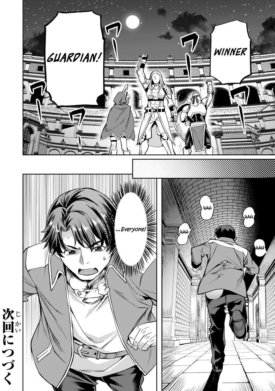 Isekai de Slow Life wo (Ganbou) Chap 64 - Next Chap 65