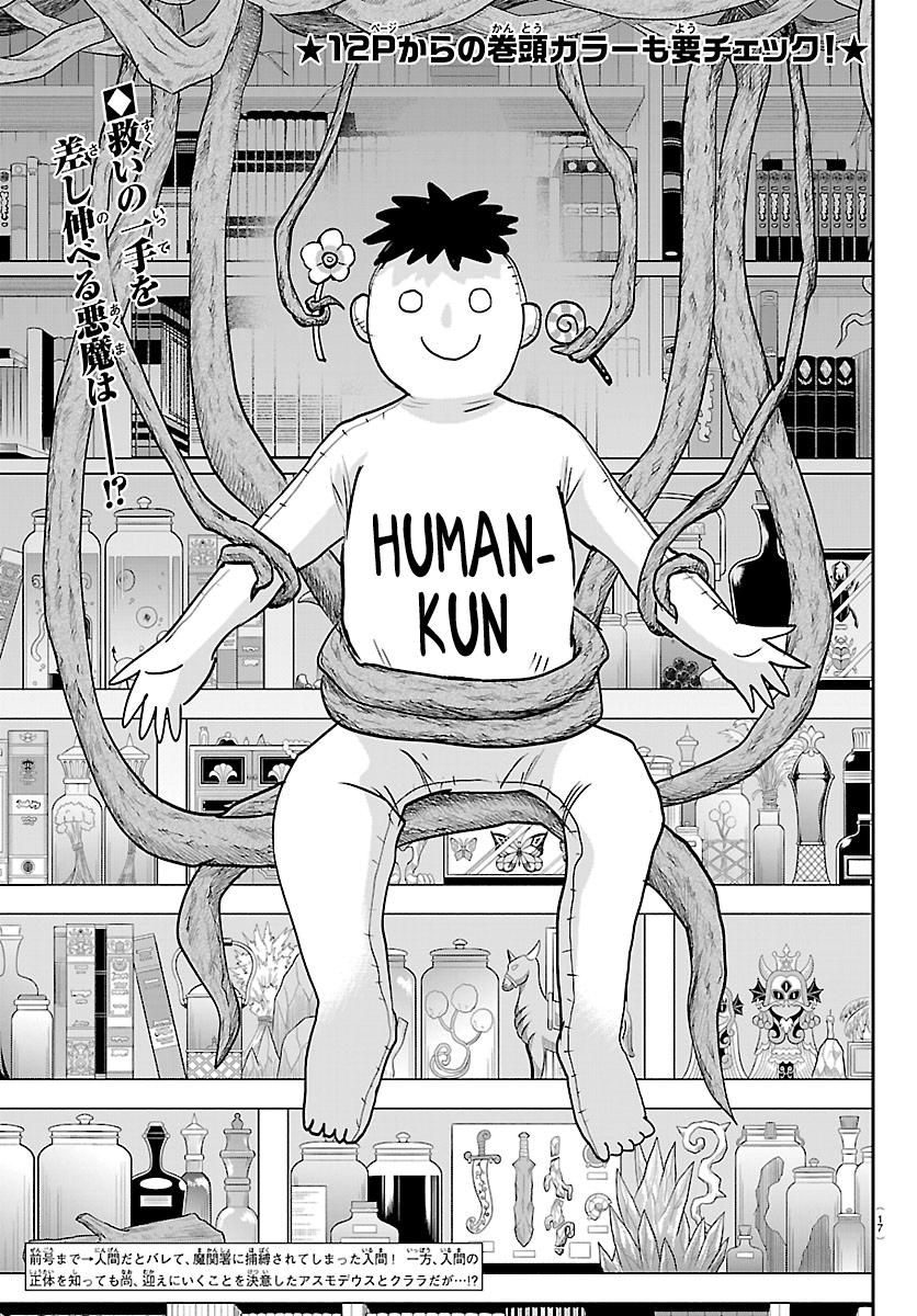 Mairimashita! Iruma-kun Chap 454 - Next Chap 455
