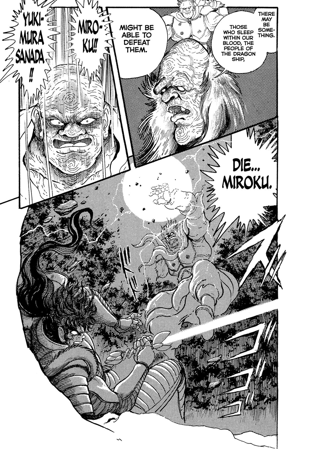 Kyomu Senki Chap 25 - Next Chap 26