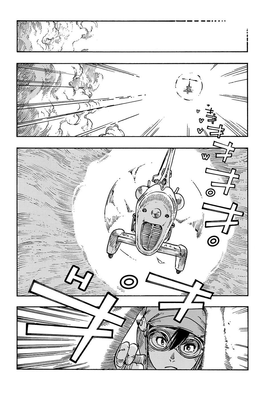 Kuutei Dragons Chap 119 - Next Chap 120