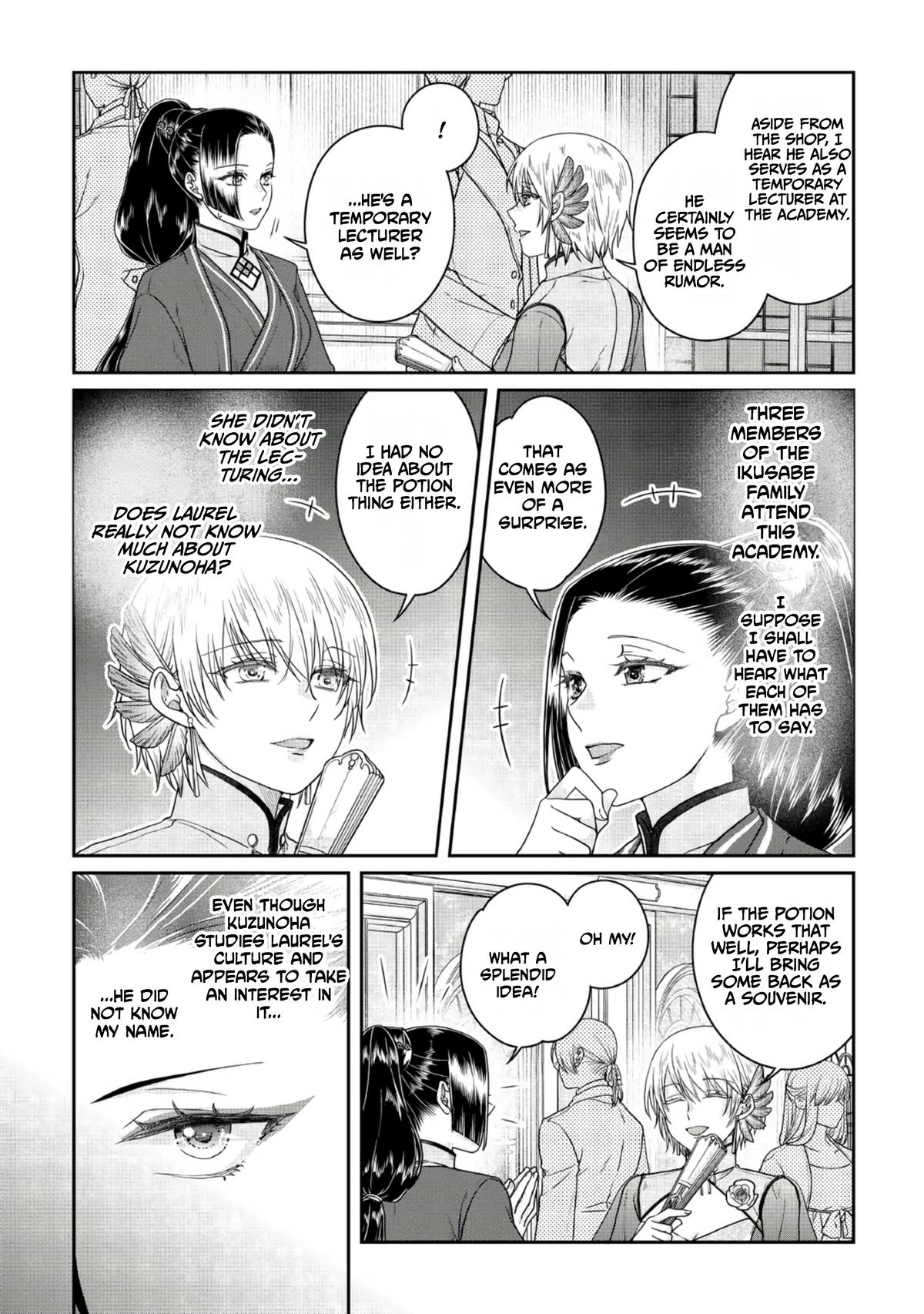 Tsuki ga Michibiku Isekai Douchuu Chap 118 - Next Chap 119
