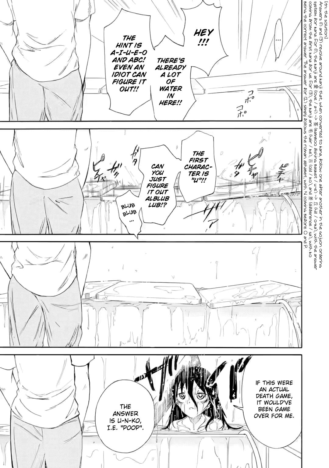 Watashi ga Motenai no wa Dou Kangaetemo Omaera ga Warui! Chap 241.5 - Next Chap 242.5