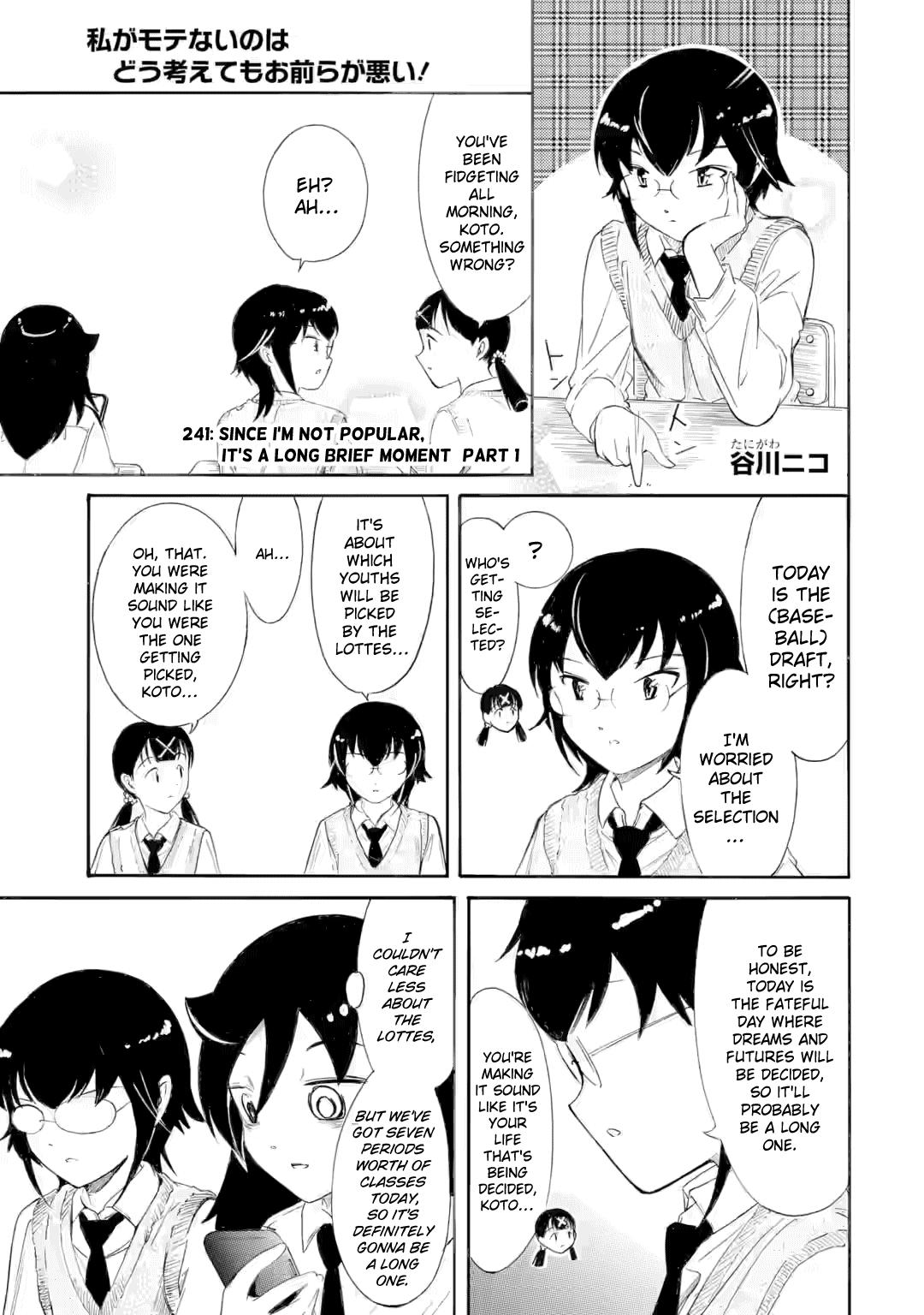 Watashi ga Motenai no wa Dou Kangaetemo Omaera ga Warui! Chap 241 - Next Chap 242