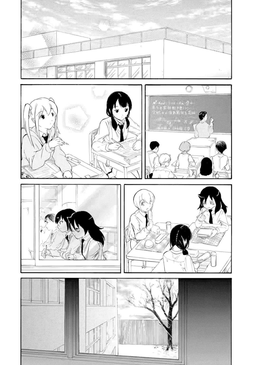 Watashi ga Motenai no wa Dou Kangaetemo Omaera ga Warui! Chap 241 - Next Chap 242