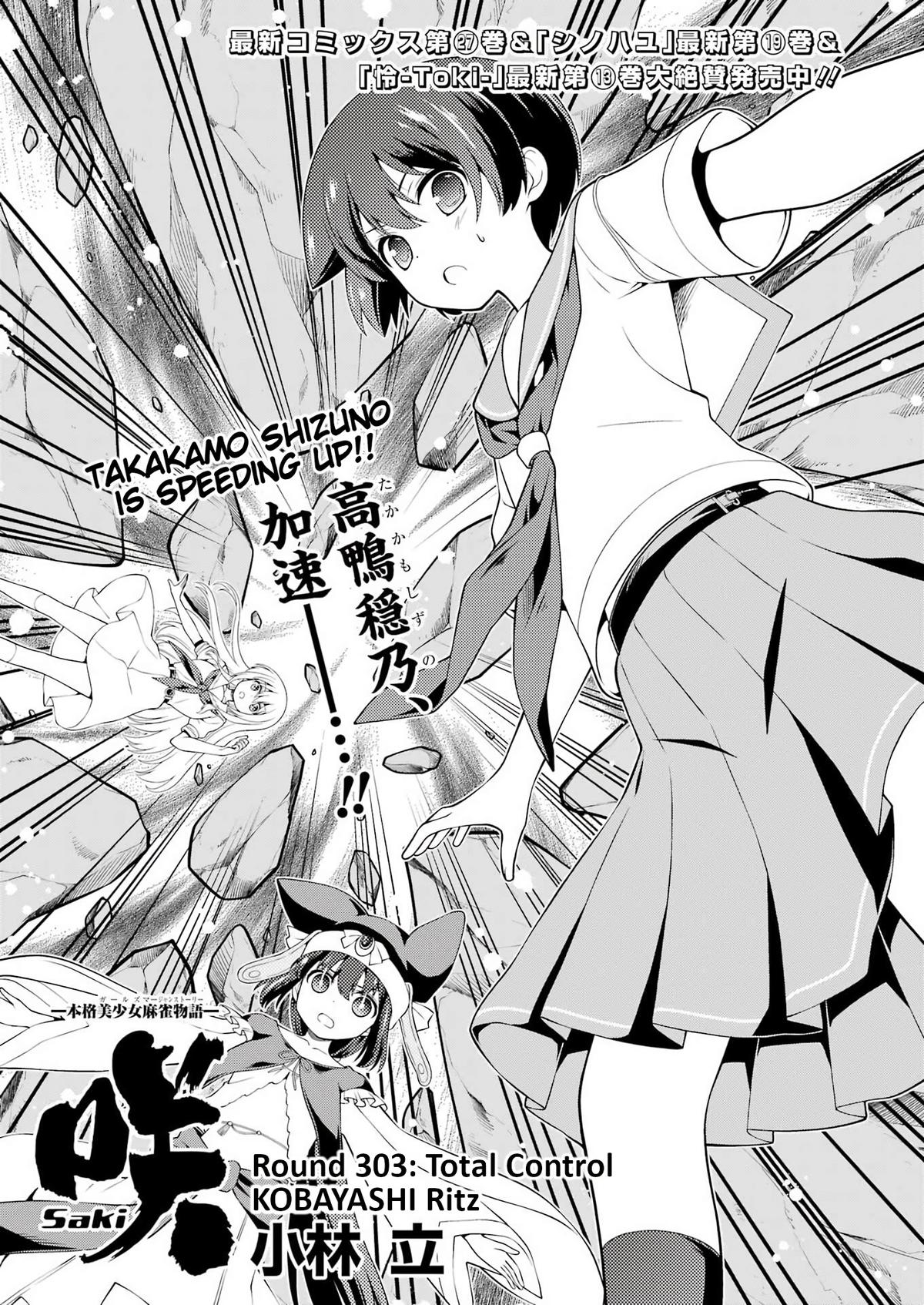 Saki Chap 303 - Next Chap 304