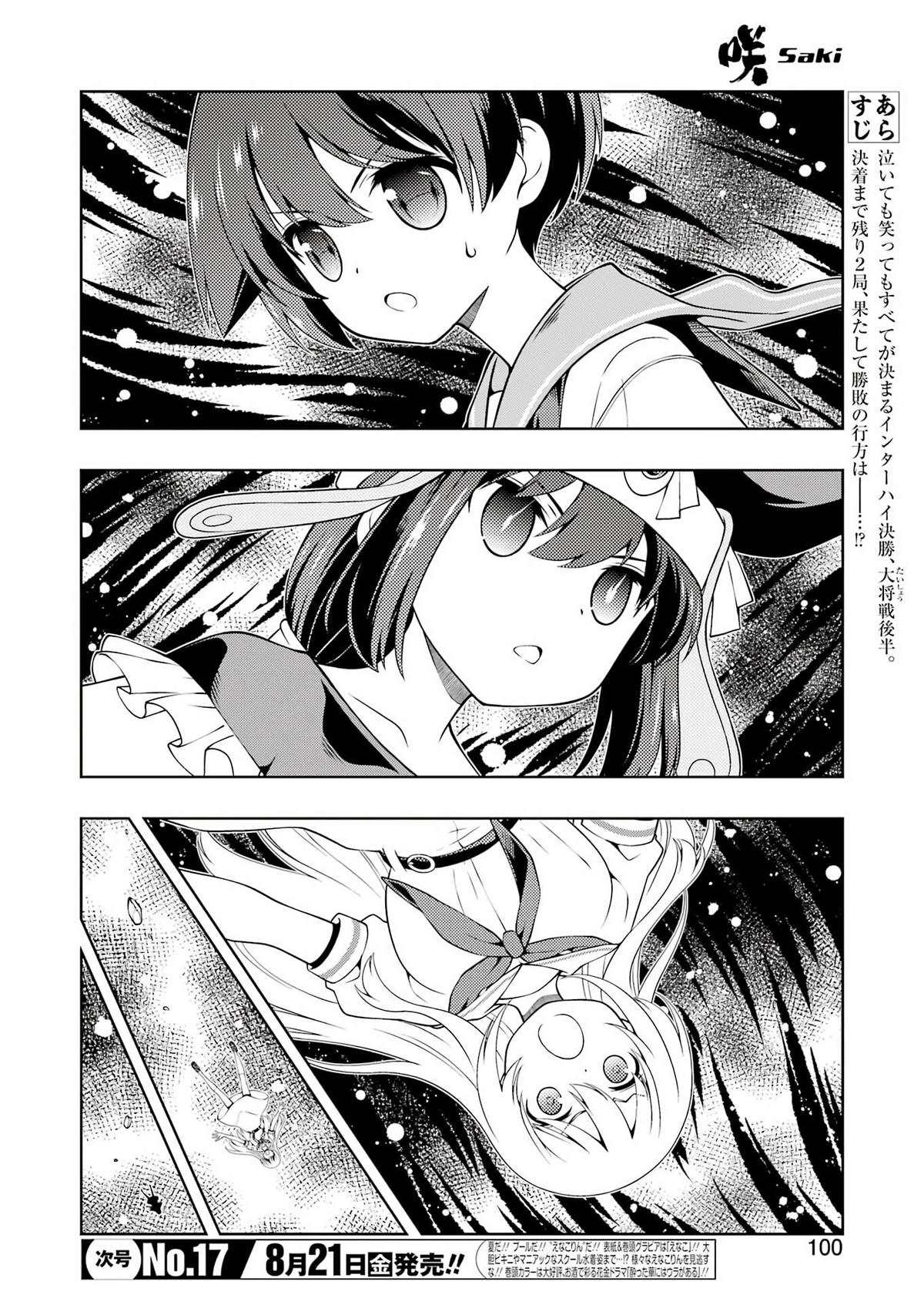 Saki Chap 303 - Next Chap 304