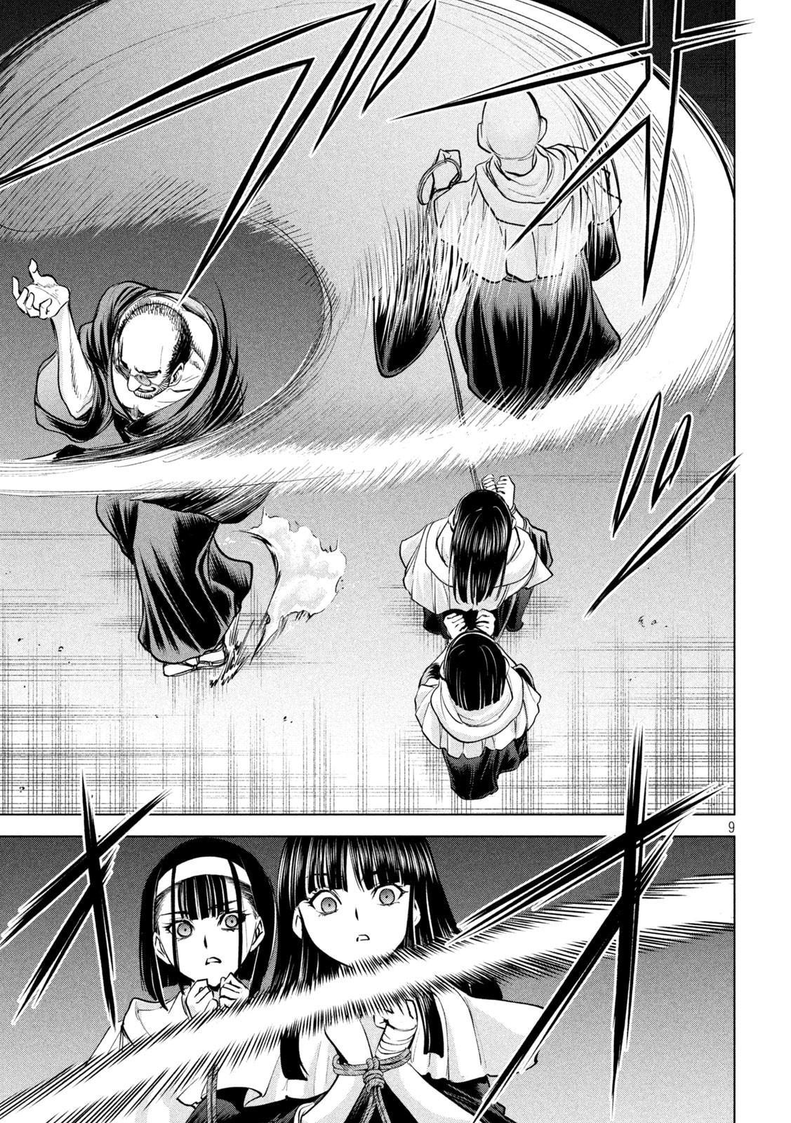 Satanophany Chap 180 - Next Chap 181