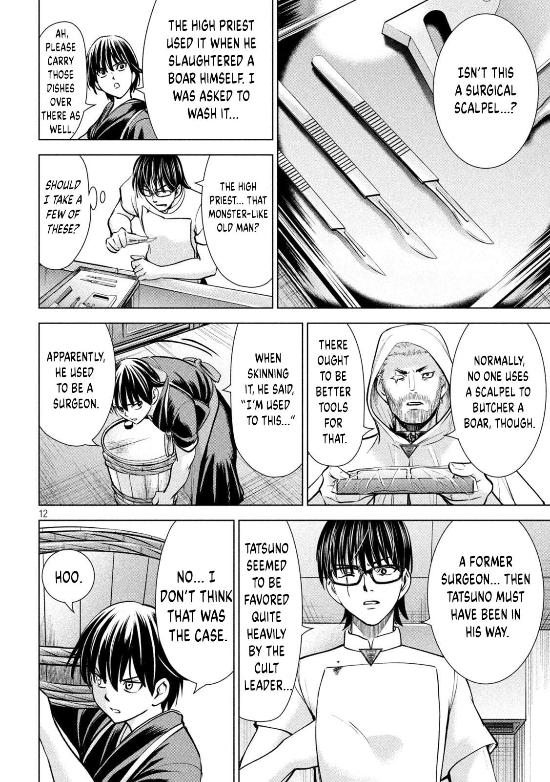 Satanophany Chap 181 - Next Chap 182