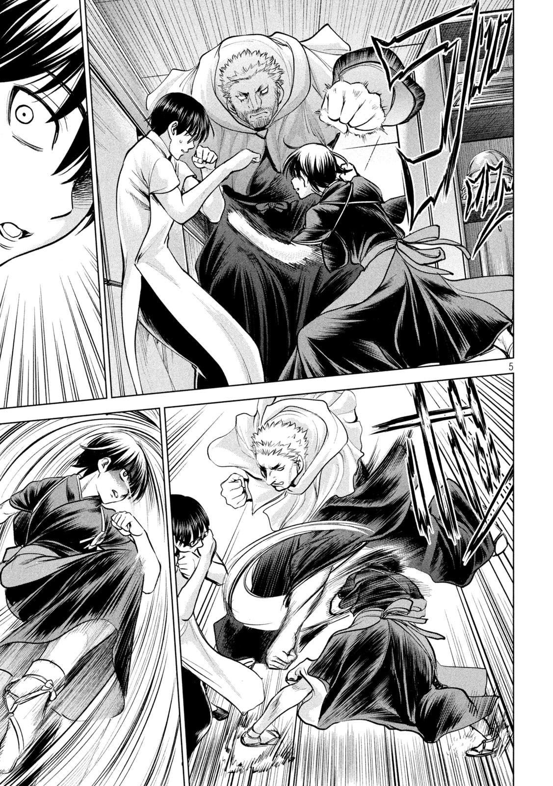 Satanophany Chap 181 - Next Chap 182