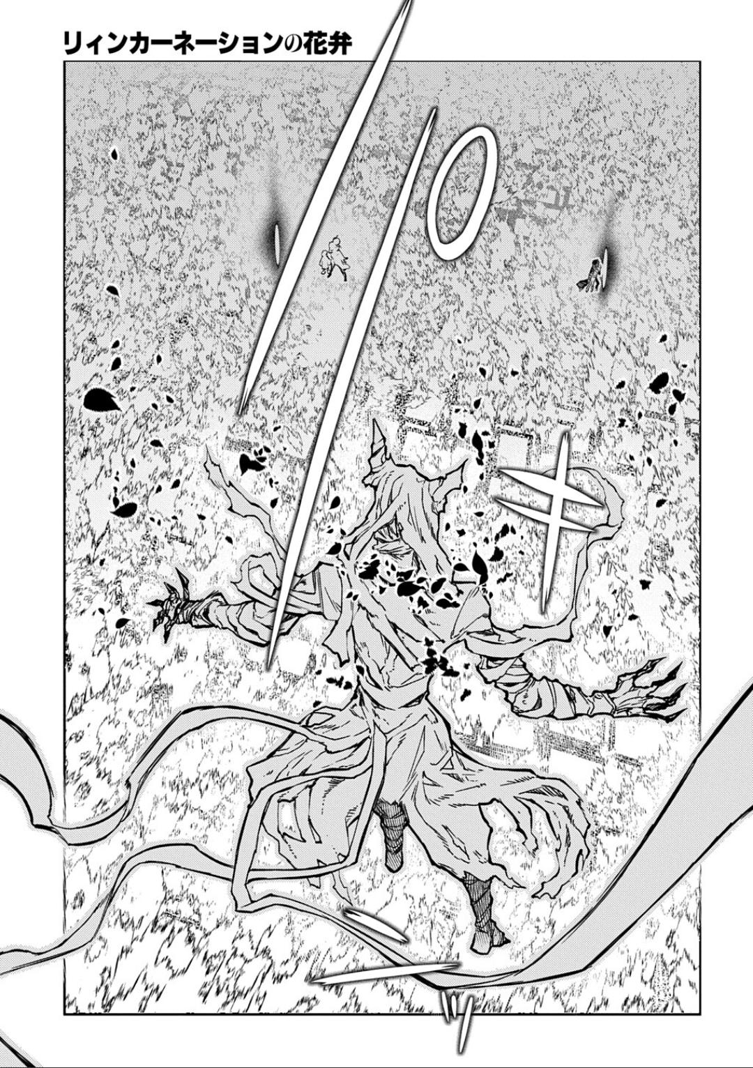 Reincarnation no Kaben Chap 123 - Next Chap 124