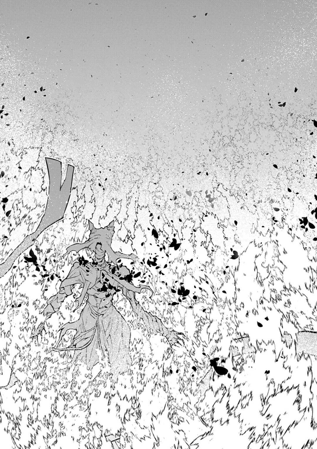 Reincarnation no Kaben Chap 123 - Next Chap 124