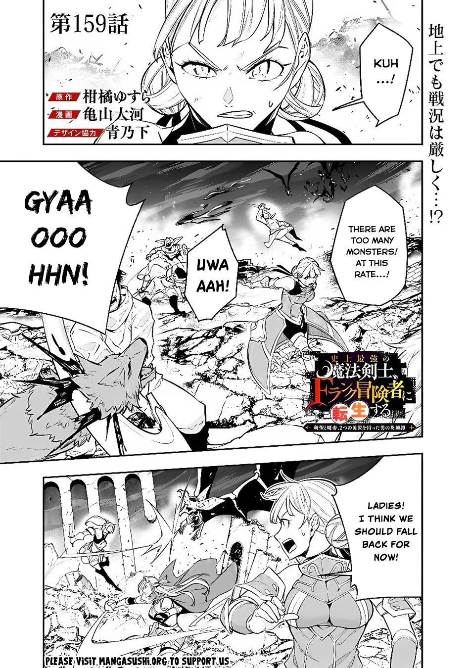 Shijou Saikyou no Mahou Kenshi Chap 159 - Next Chap 160