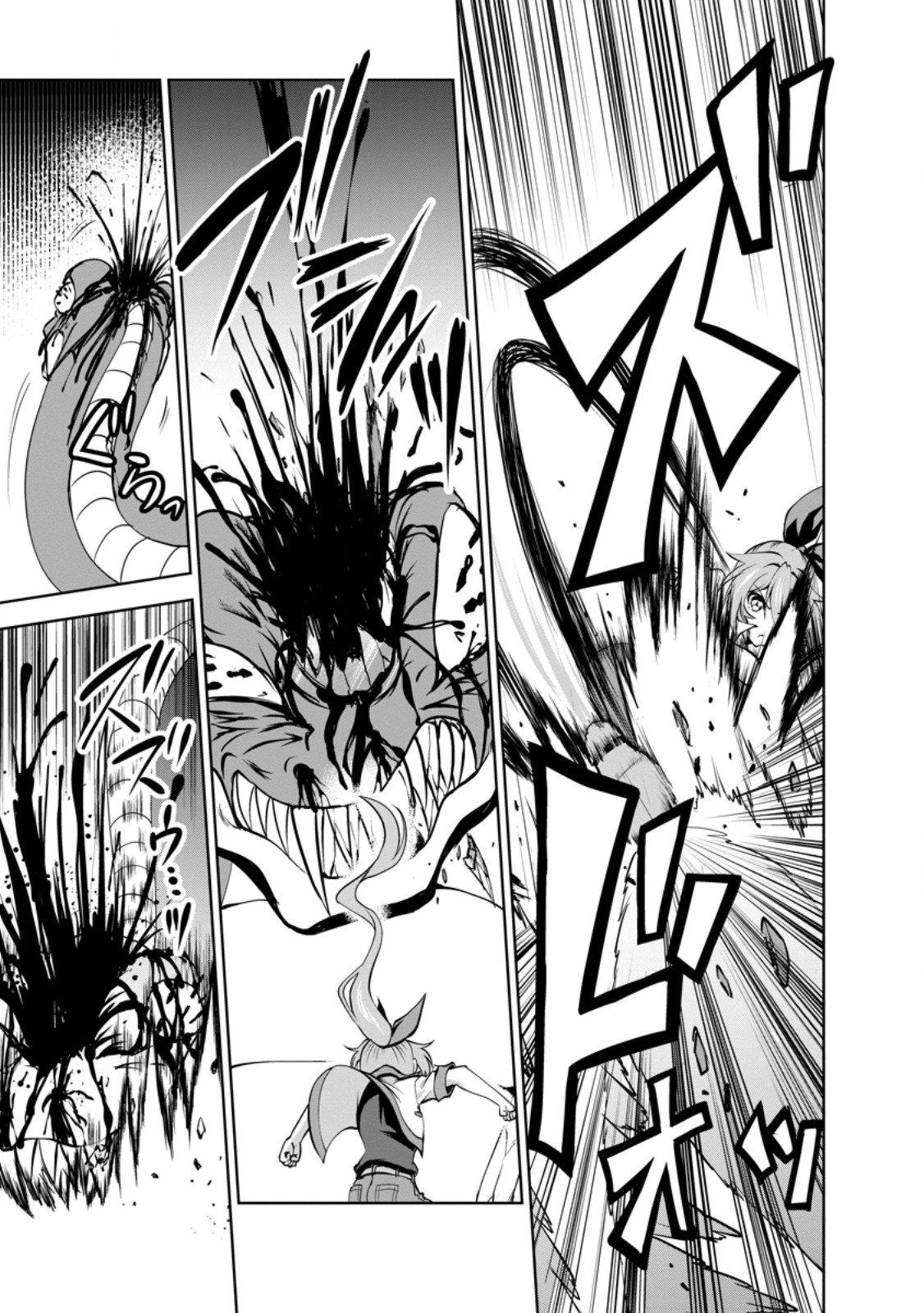 Shinka no Mi Chap 56.2 - Next Chap 57.2