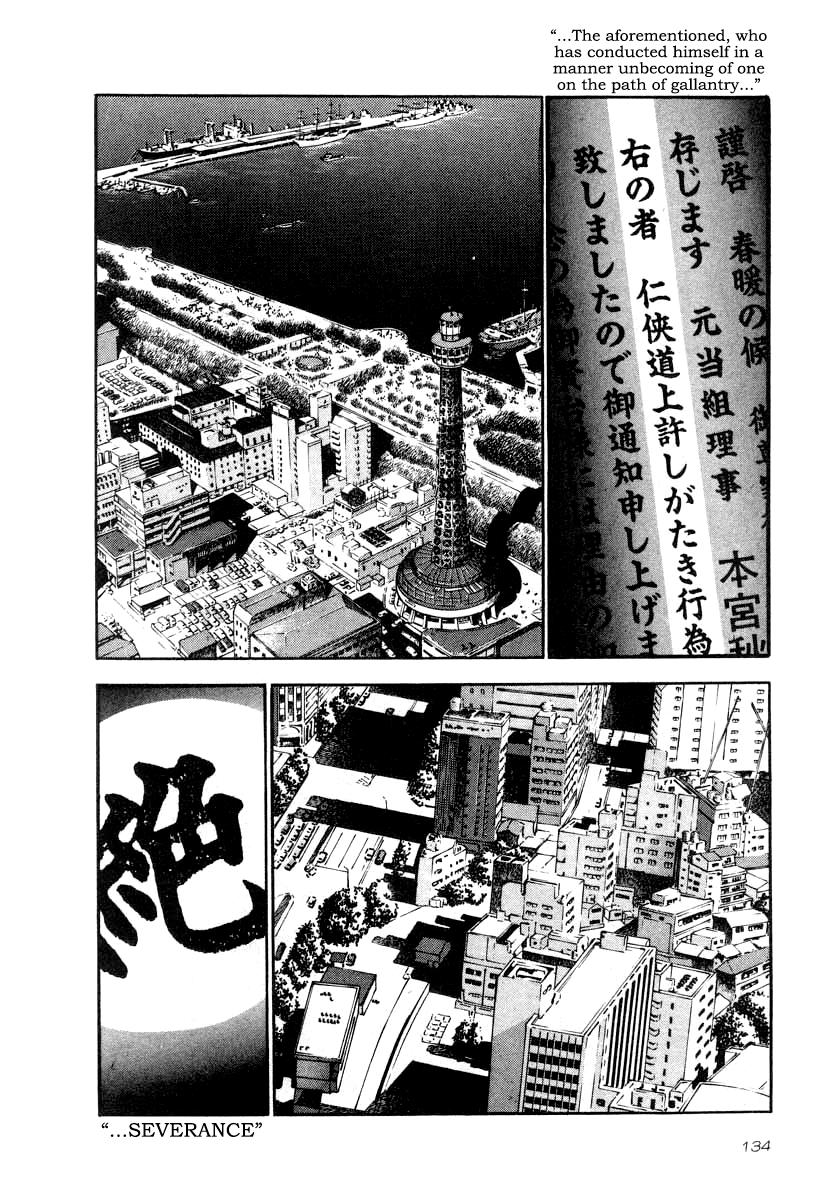 Naki no Ryuu Chap 35 - Next Chap 36