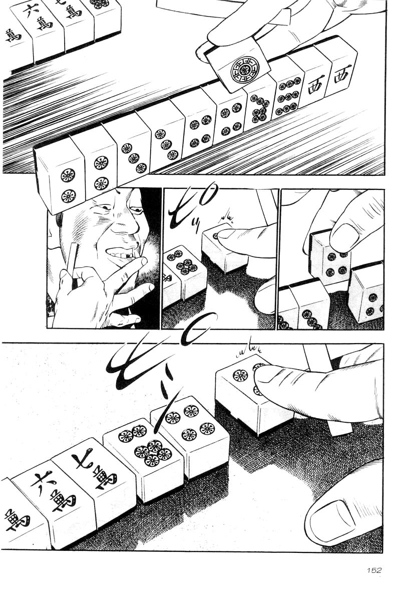 Naki no Ryuu Chap 35 - Next Chap 36