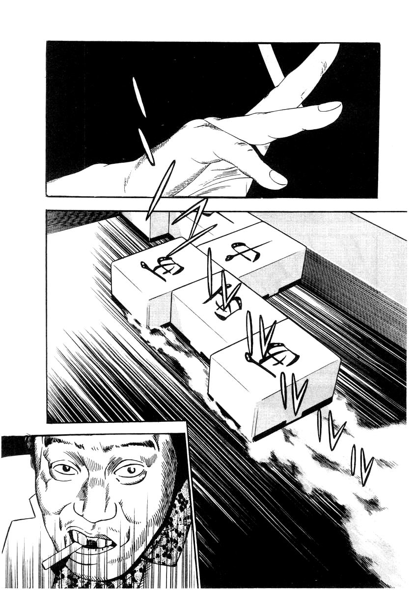 Naki no Ryuu Chap 35 - Next Chap 36