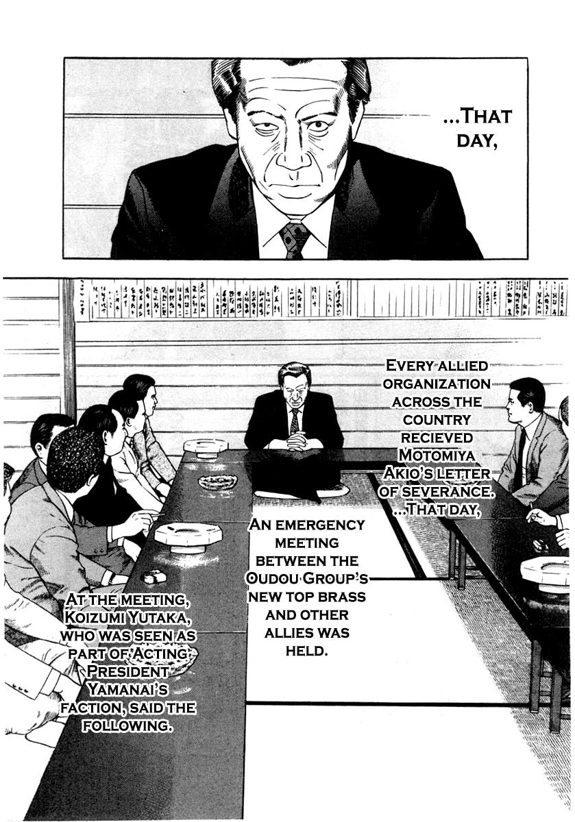 Naki no Ryuu Chap 35 - Next Chap 36
