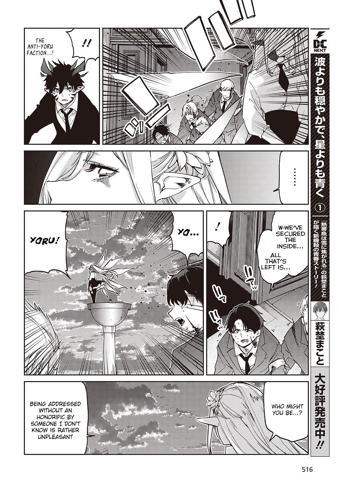 Oroka na Tenshi wa Akuma to Odoru Chap 112 - Next Chap 113