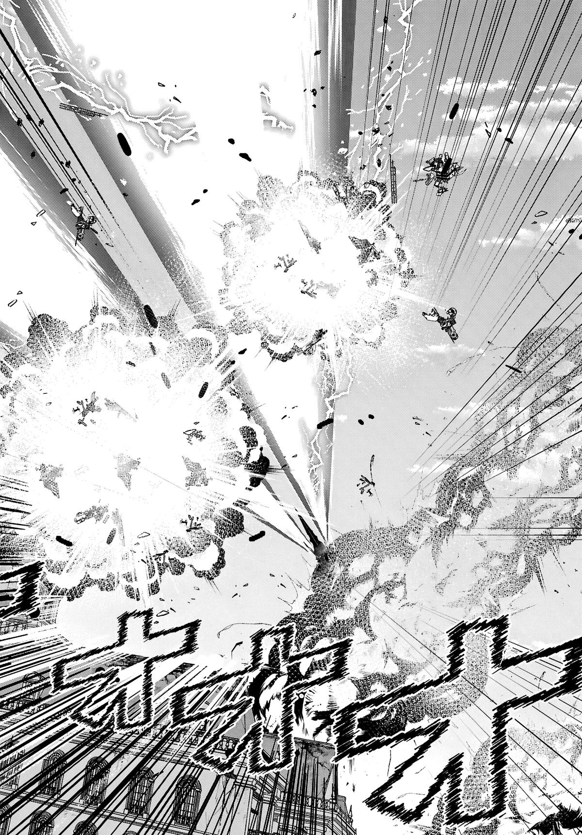 Otomege Sekai wa Mob ni Kibishii Sekai Desu Chap 81 - Next Chap 82