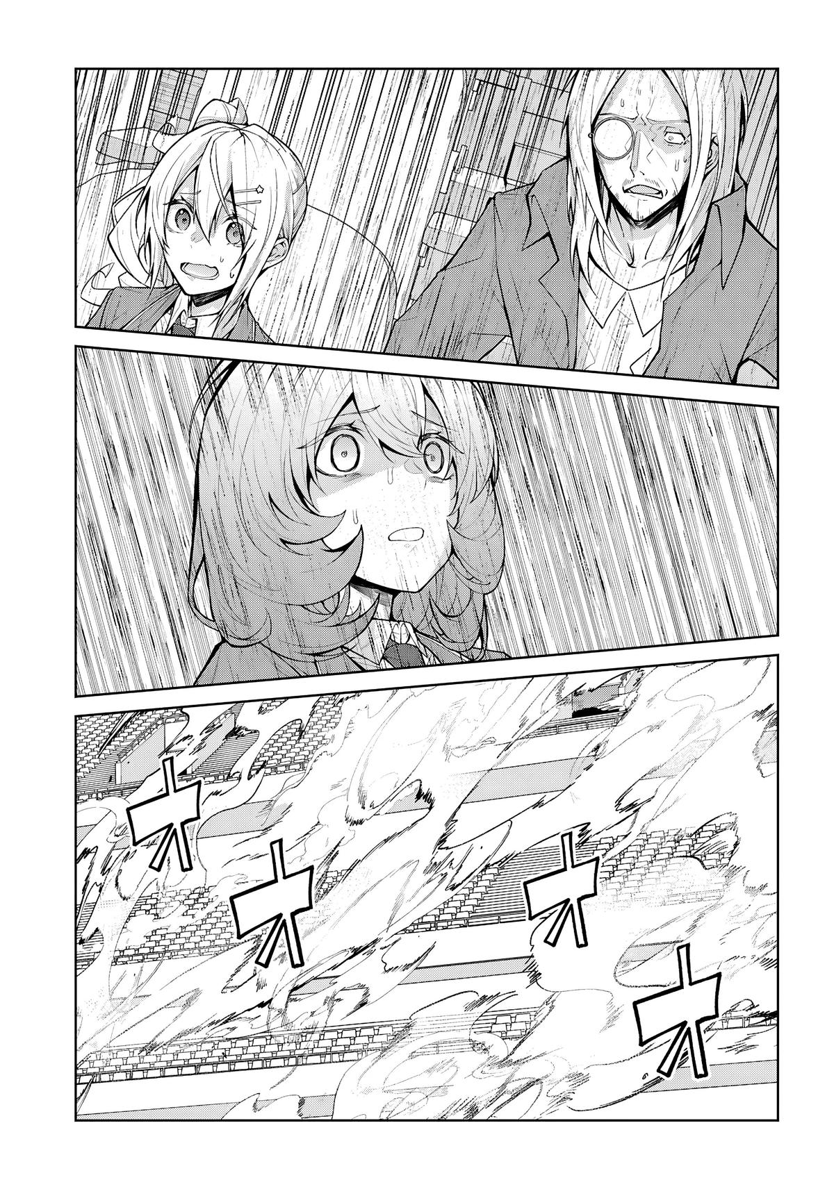 Otomege Sekai wa Mob ni Kibishii Sekai Desu Chap 79 - Next Chap 80