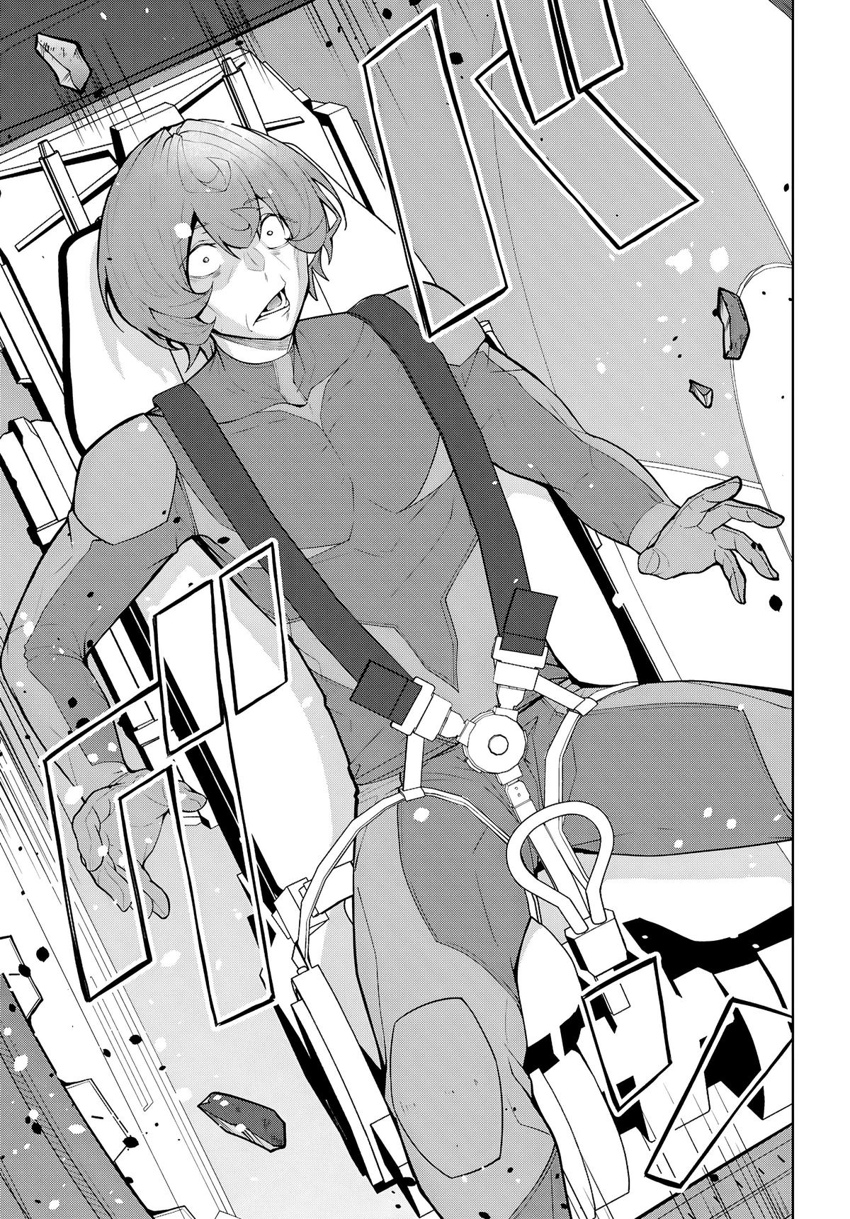Otomege Sekai wa Mob ni Kibishii Sekai Desu Chap 79 - Next Chap 80