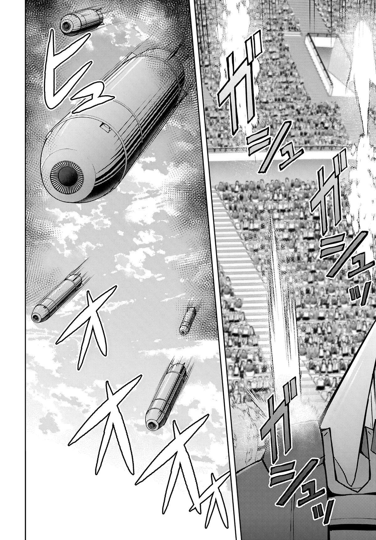 Otomege Sekai wa Mob ni Kibishii Sekai Desu Chap 79 - Next Chap 80