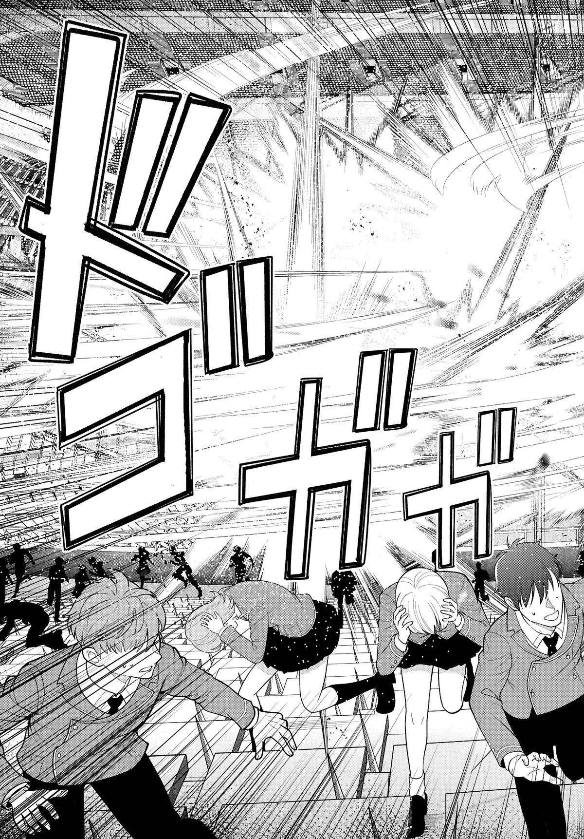 Otomege Sekai wa Mob ni Kibishii Sekai Desu Chap 79 - Next Chap 80