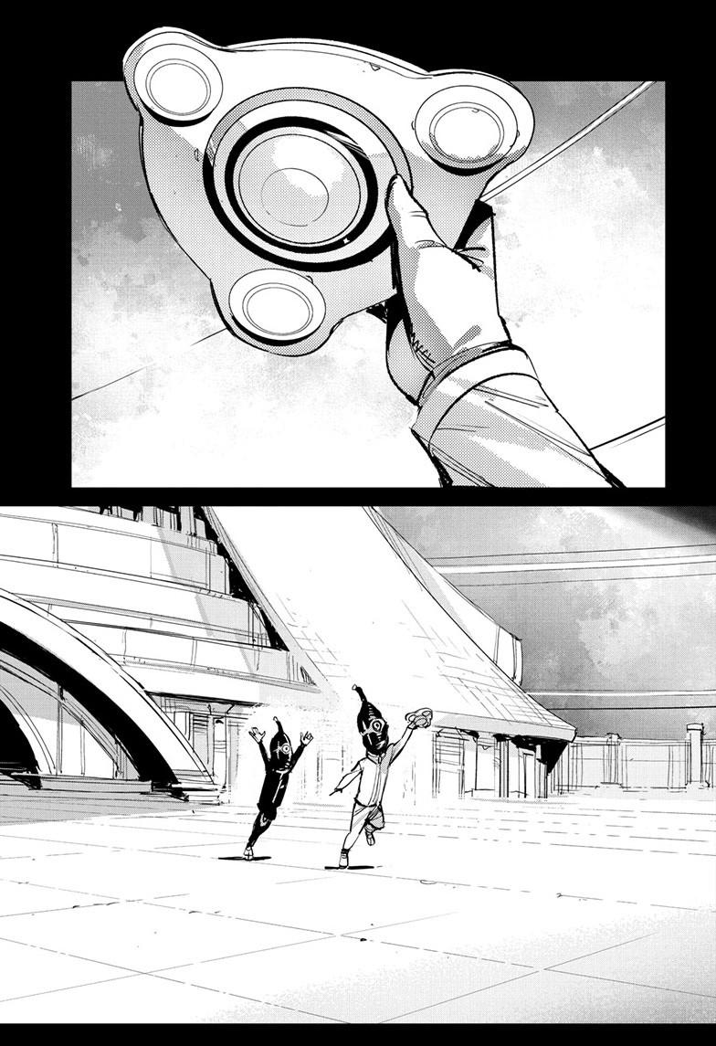 Ultraman Chap 152 - Next Chap 153