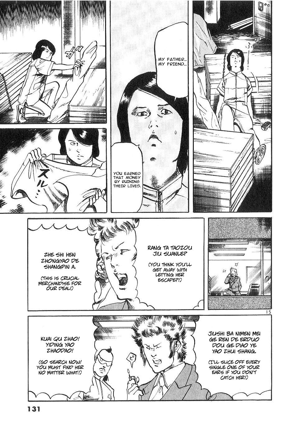 Yami no Aegis Chap 122 - Next Chap 123