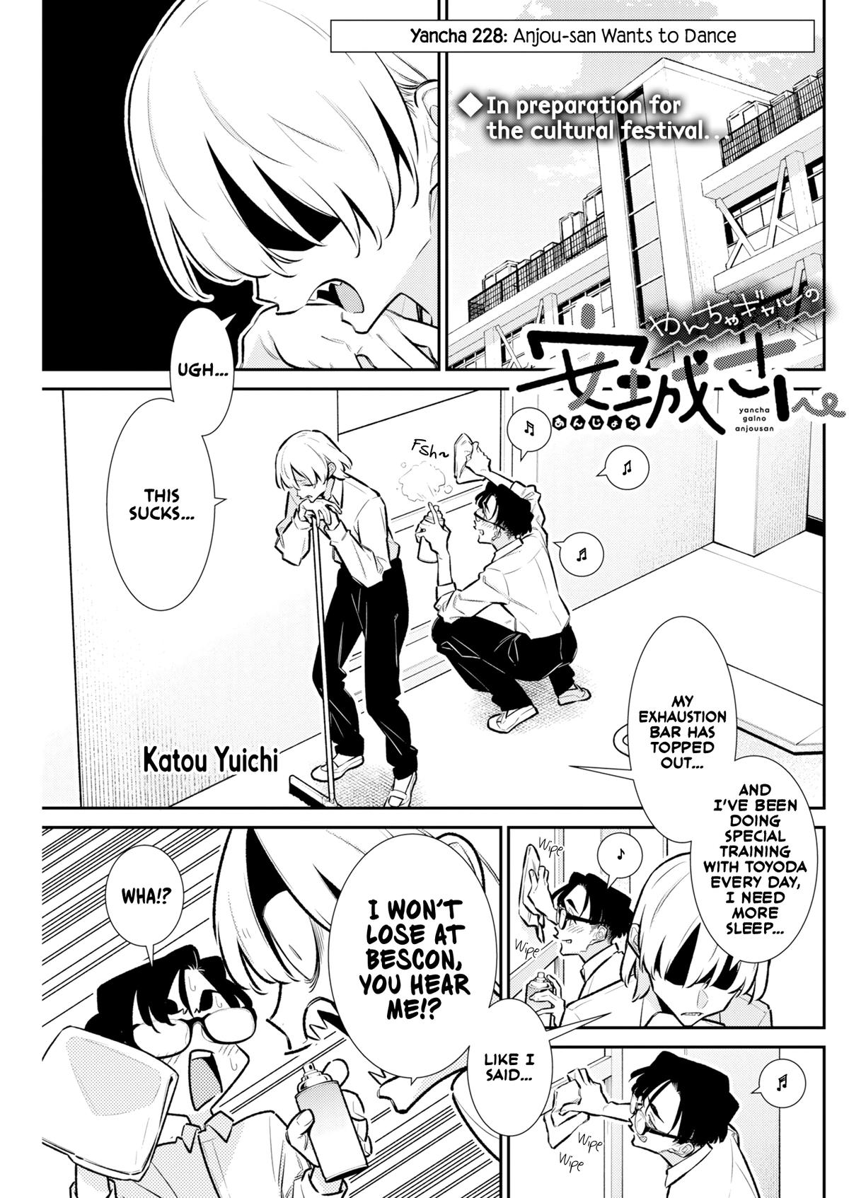Yancha Gal no Anjou-san Chap 228 - Next Chap 229