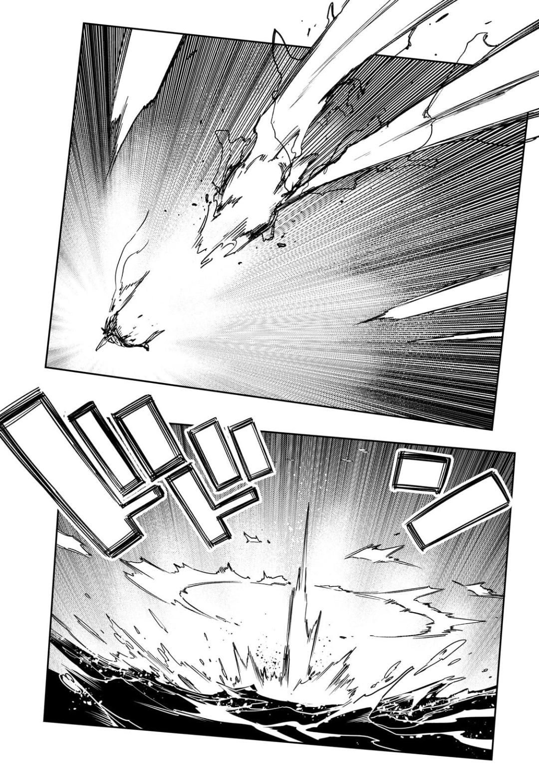 Saikyou no Shienshoku Wajutsushi de Aru Ore wa Sekai Saikyou Clan wo Shitagaeru Chap 64 - Next Chap 65
