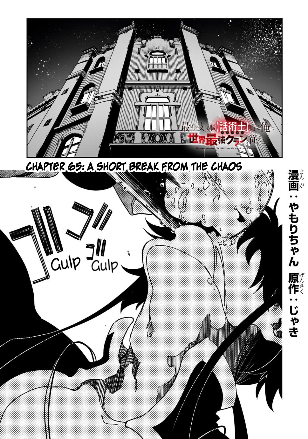 Saikyou no Shienshoku Wajutsushi de Aru Ore wa Sekai Saikyou Clan wo Shitagaeru Chap 65 - Next Chap 66