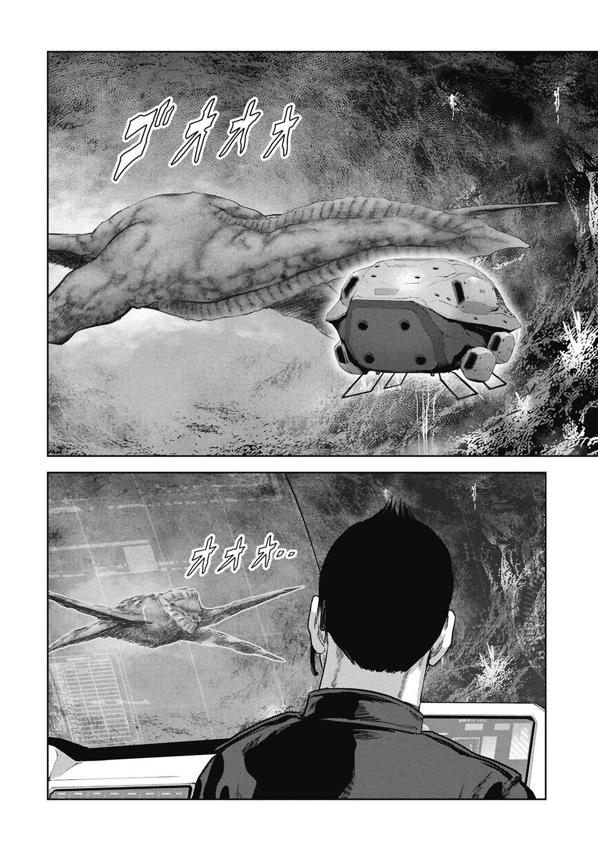 Kaijuu Jieitai Chap 75 - Next Chap 76