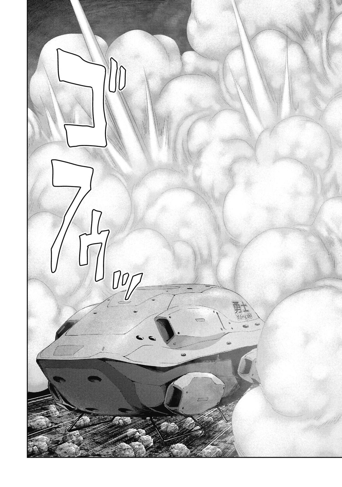Kaijuu Jieitai Chap 75 - Next Chap 76