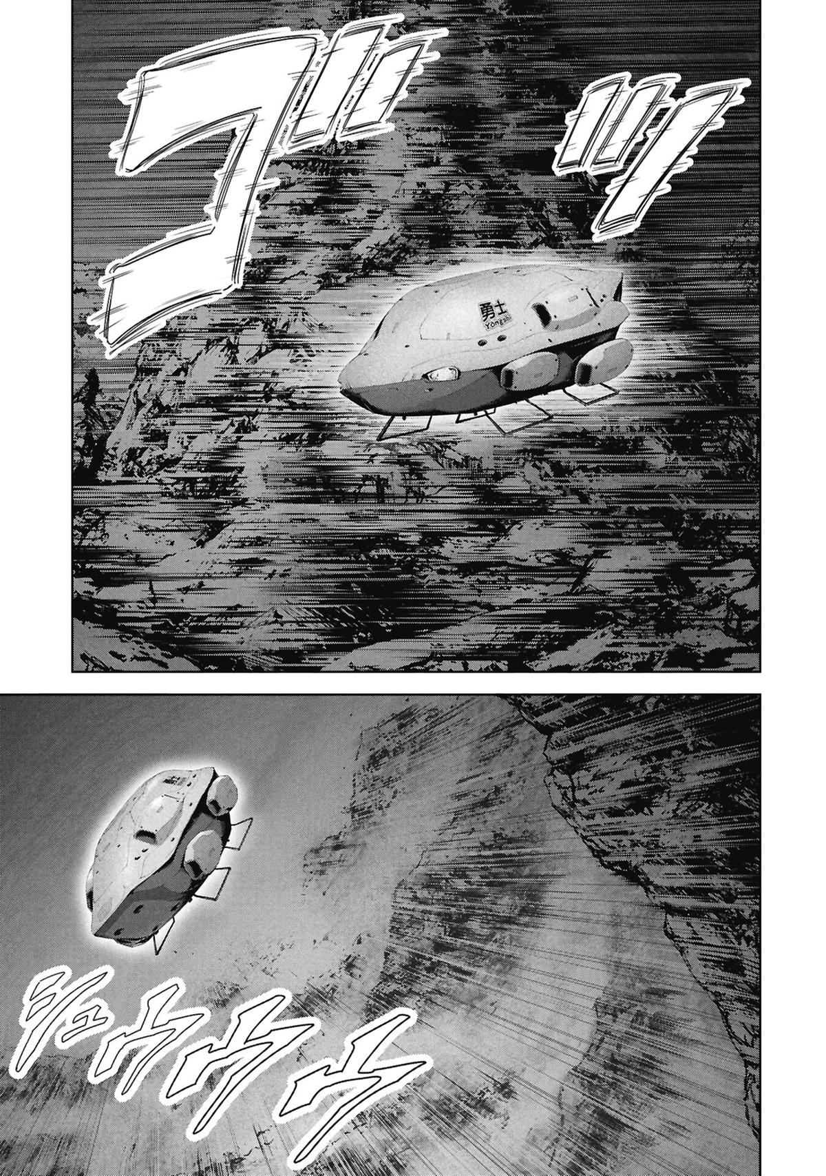 Kaijuu Jieitai Chap 75 - Next Chap 76