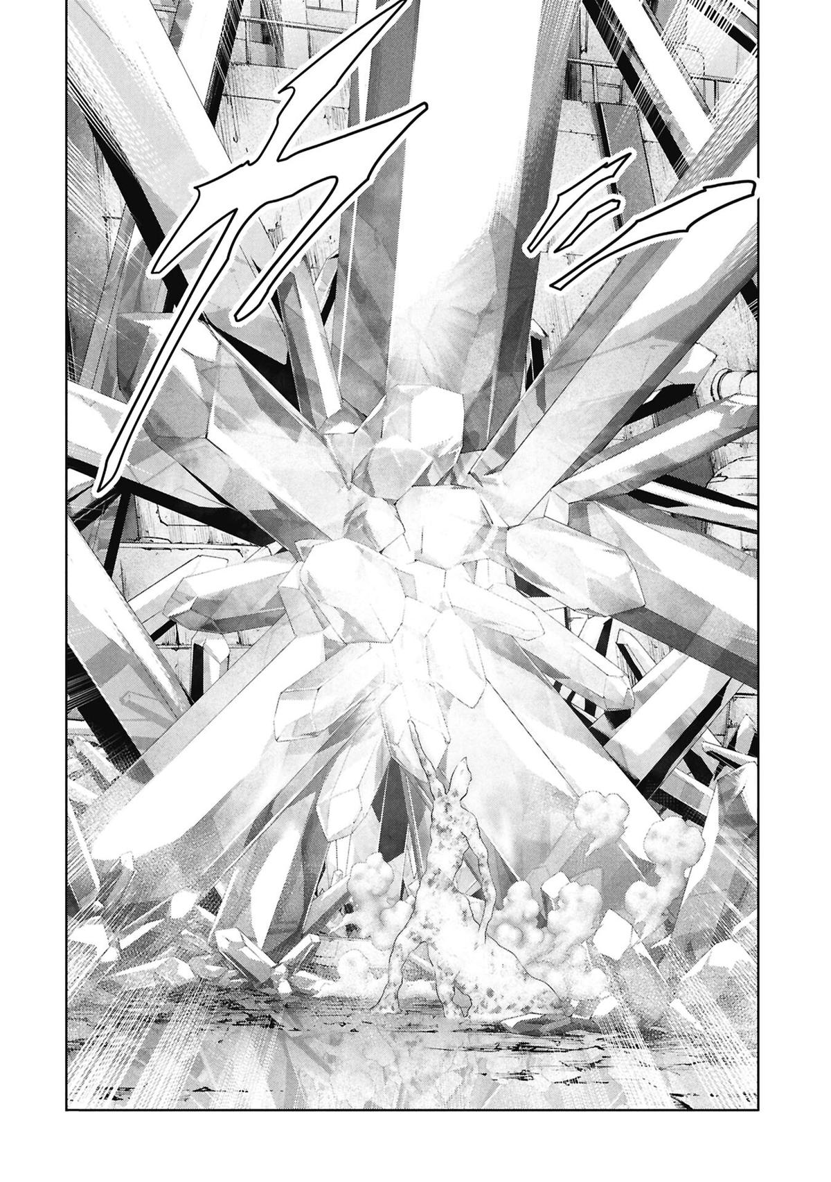 Kaijuu Jieitai Chap 75 - Next Chap 76