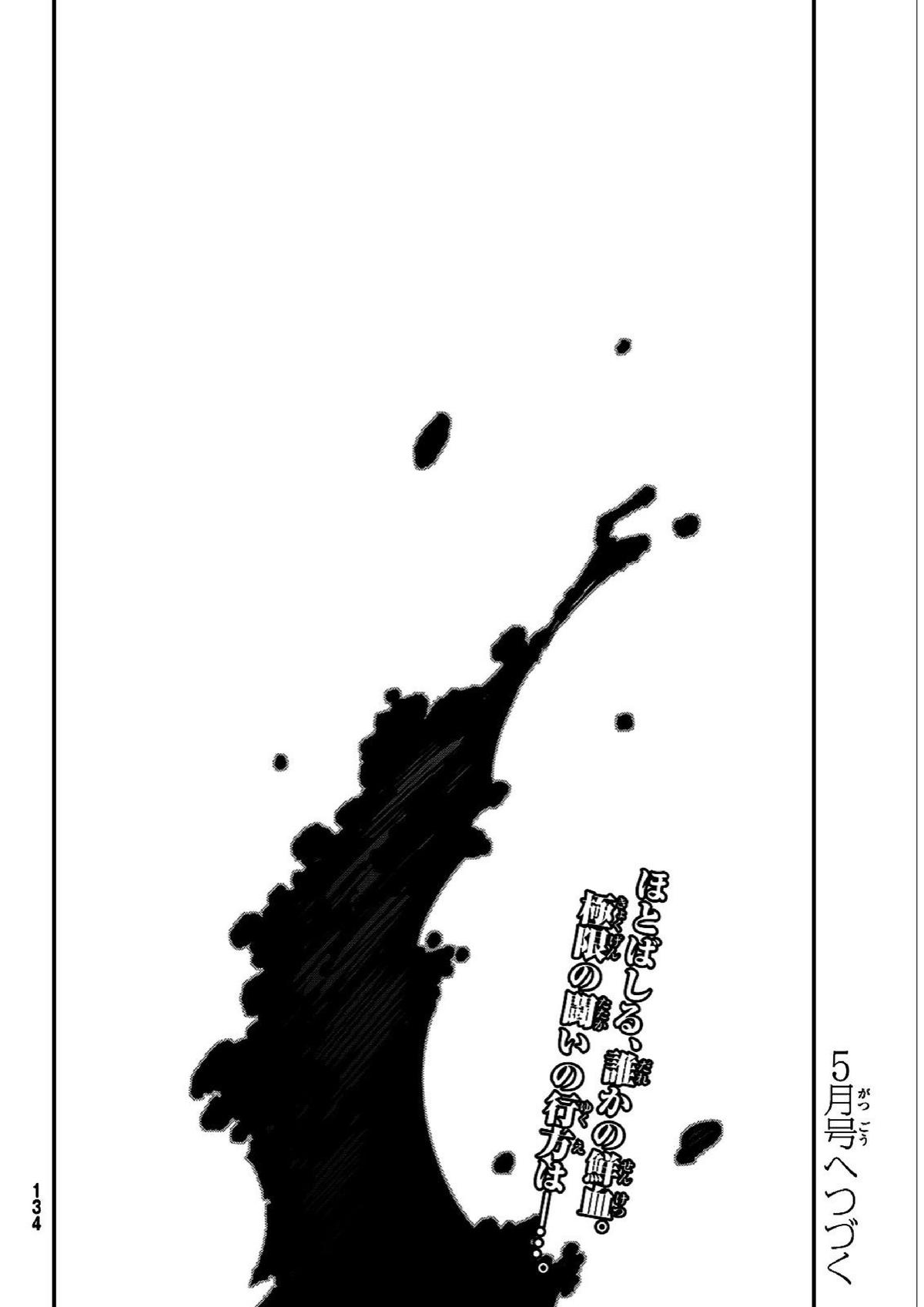 29-sai Dokushin Chuuken Boukensha no Nichijou Chap 85 - Next Chap 86