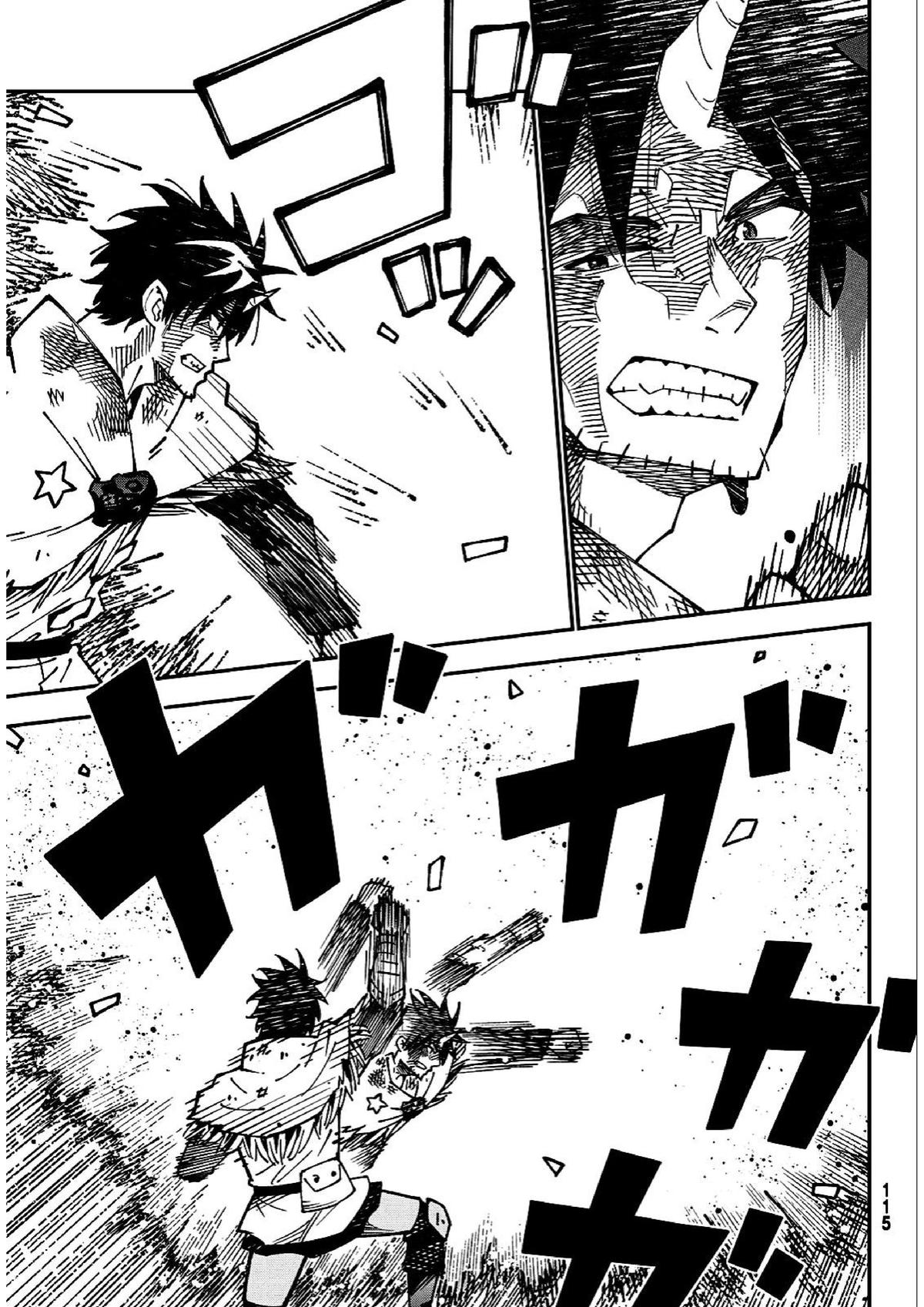 29-sai Dokushin Chuuken Boukensha no Nichijou Chap 85 - Next Chap 86