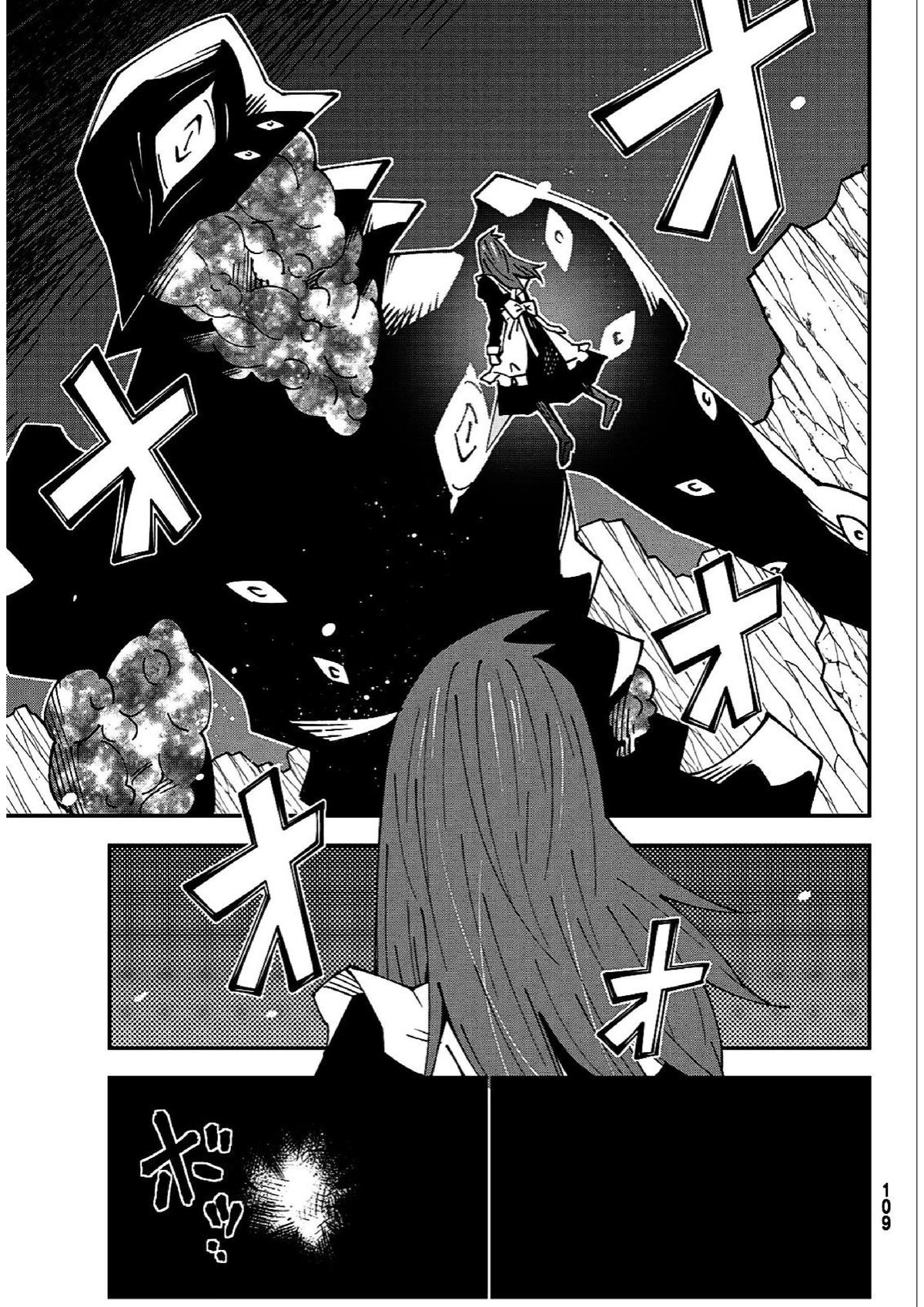 29-sai Dokushin Chuuken Boukensha no Nichijou Chap 85 - Next Chap 86