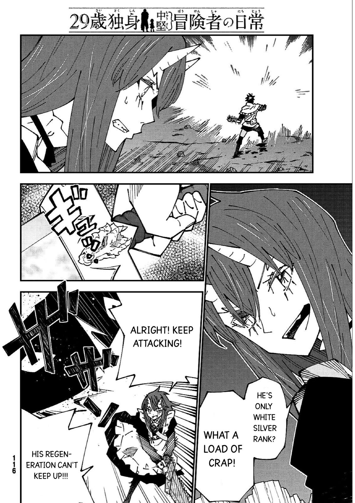 29-sai Dokushin Chuuken Boukensha no Nichijou Chap 85 - Next Chap 86