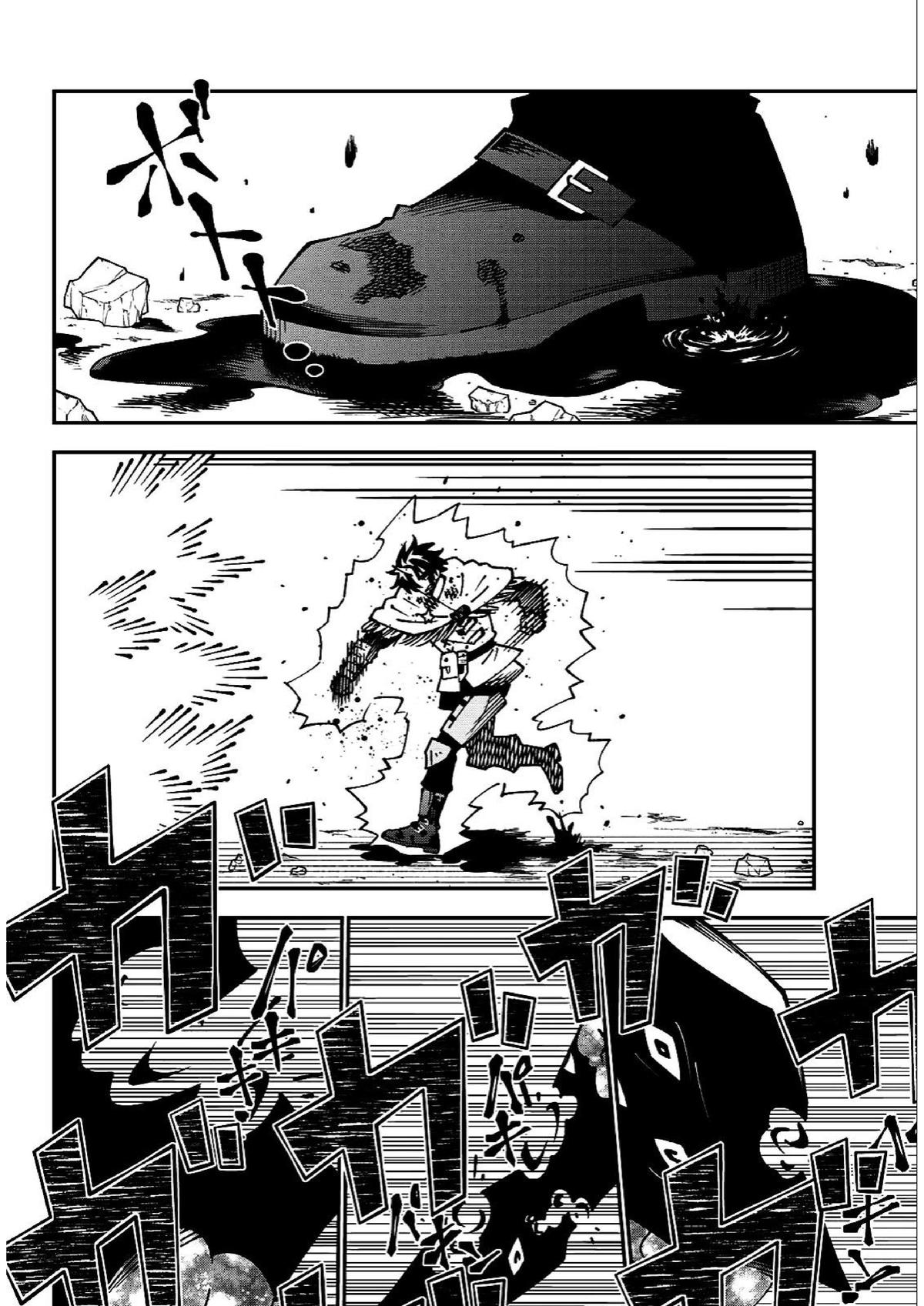 29-sai Dokushin Chuuken Boukensha no Nichijou Chap 85 - Next Chap 86