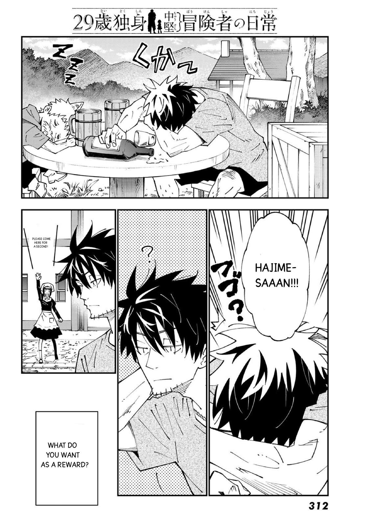 29-sai Dokushin Chuuken Boukensha no Nichijou Chap 86 - Next Chap 87