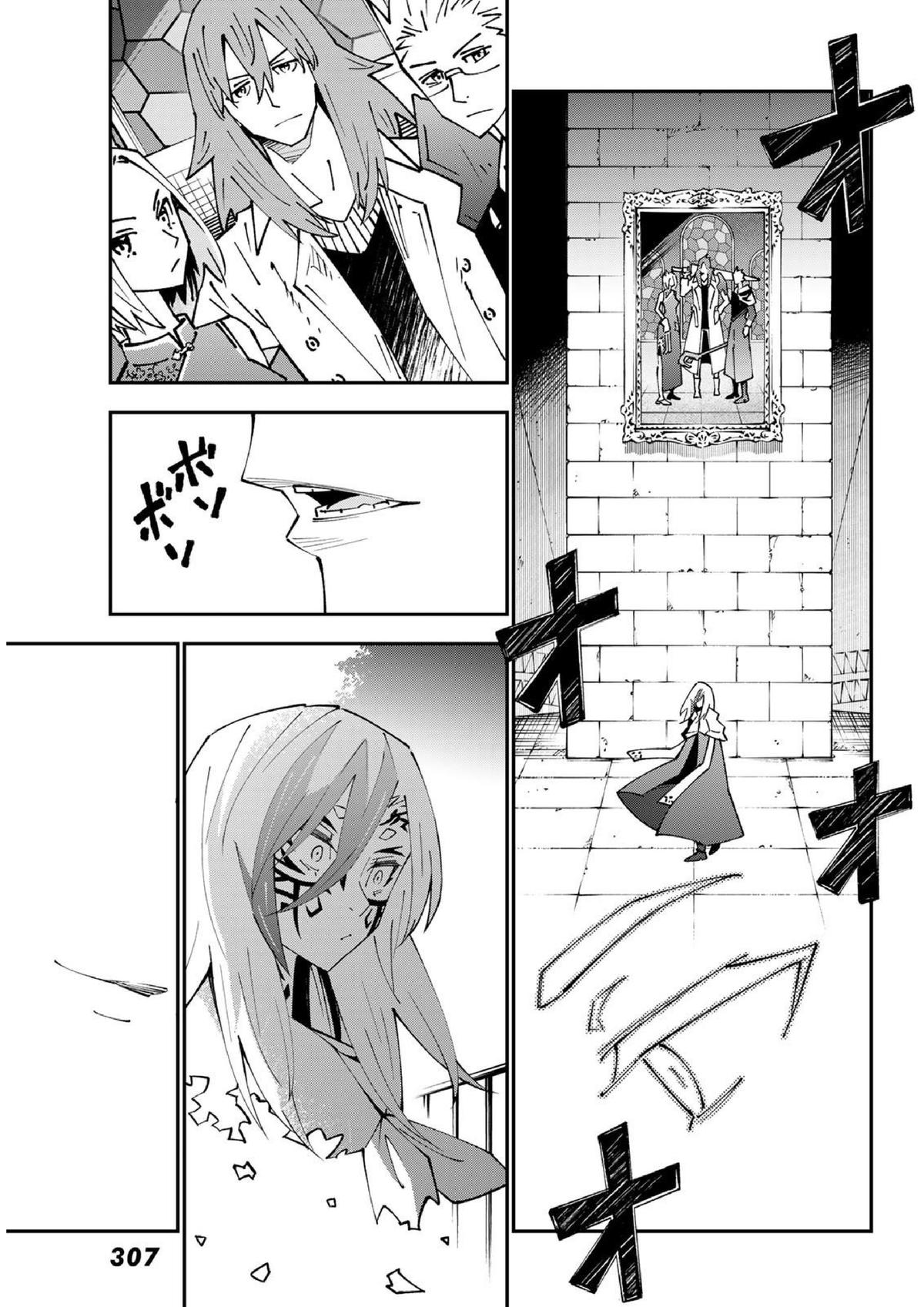 29-sai Dokushin Chuuken Boukensha no Nichijou Chap 86 - Next Chap 87