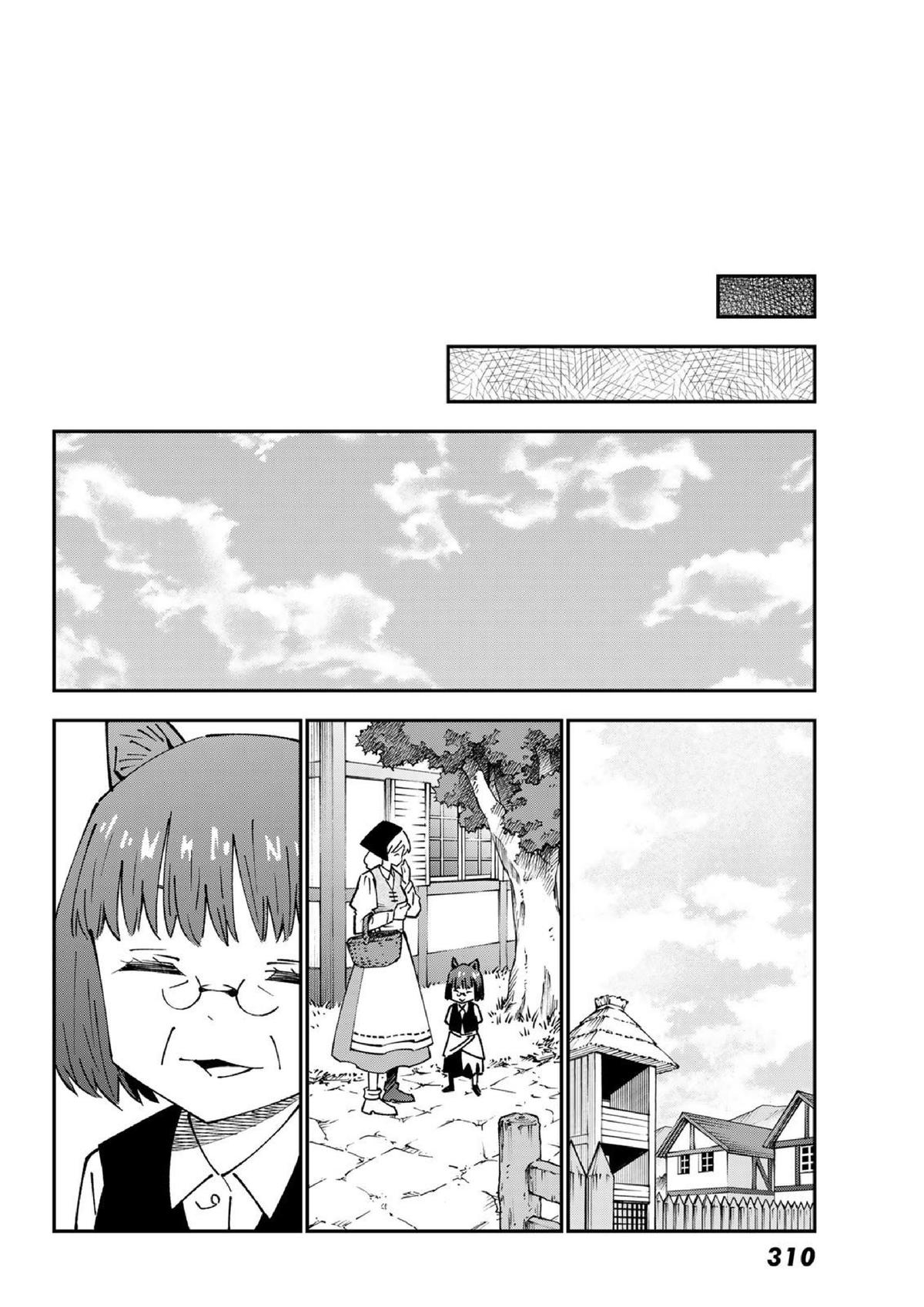 29-sai Dokushin Chuuken Boukensha no Nichijou Chap 86 - Next Chap 87