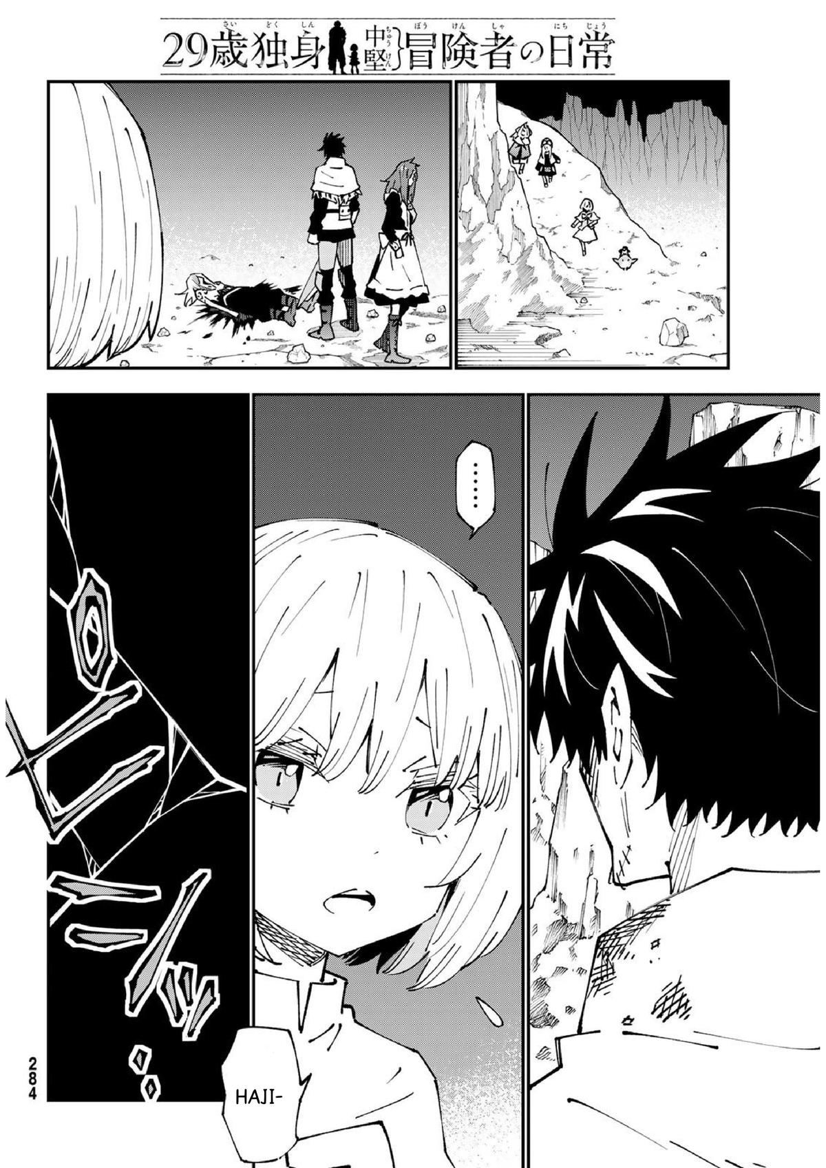 29-sai Dokushin Chuuken Boukensha no Nichijou Chap 86 - Next Chap 87