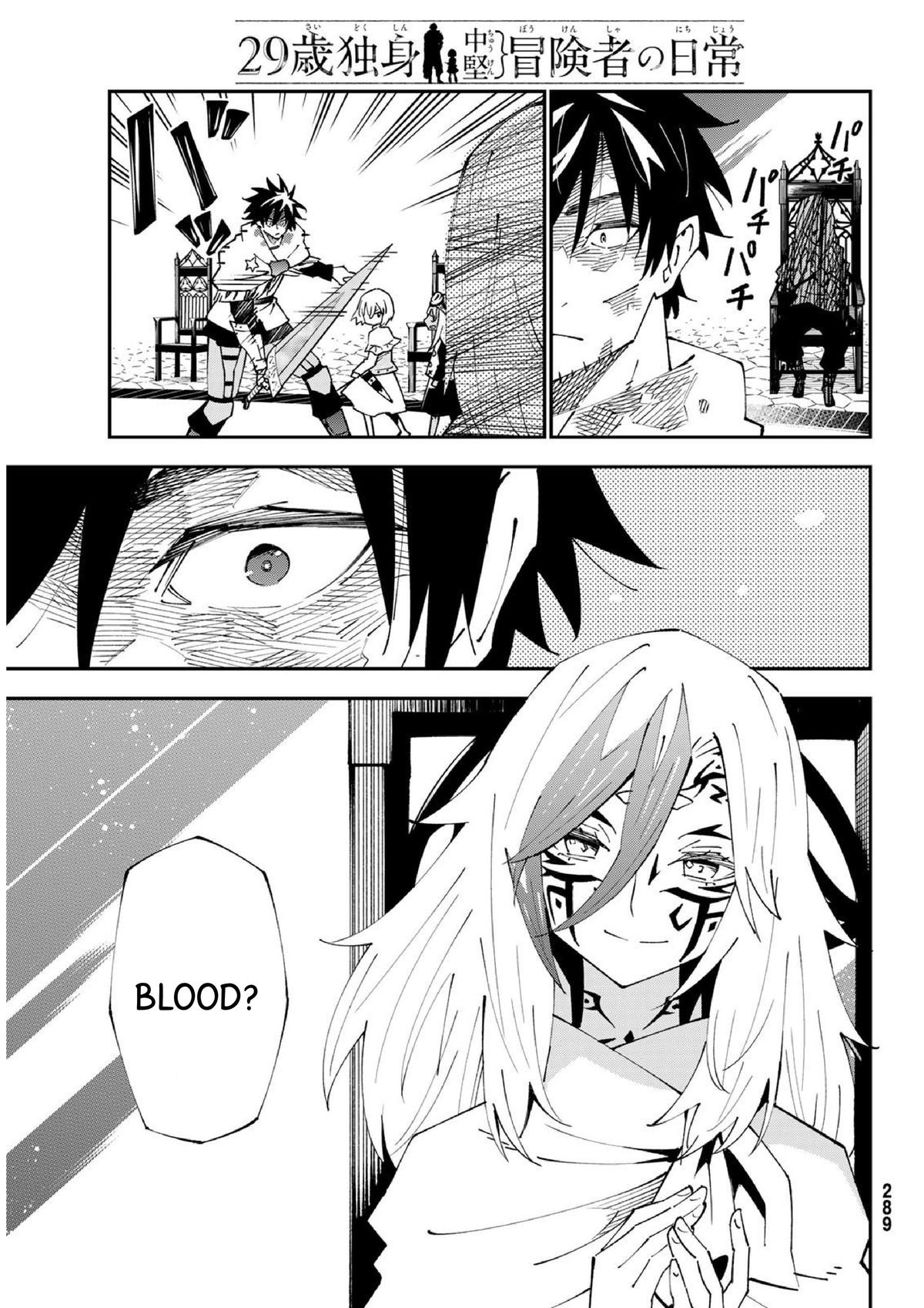 29-sai Dokushin Chuuken Boukensha no Nichijou Chap 86 - Next Chap 87