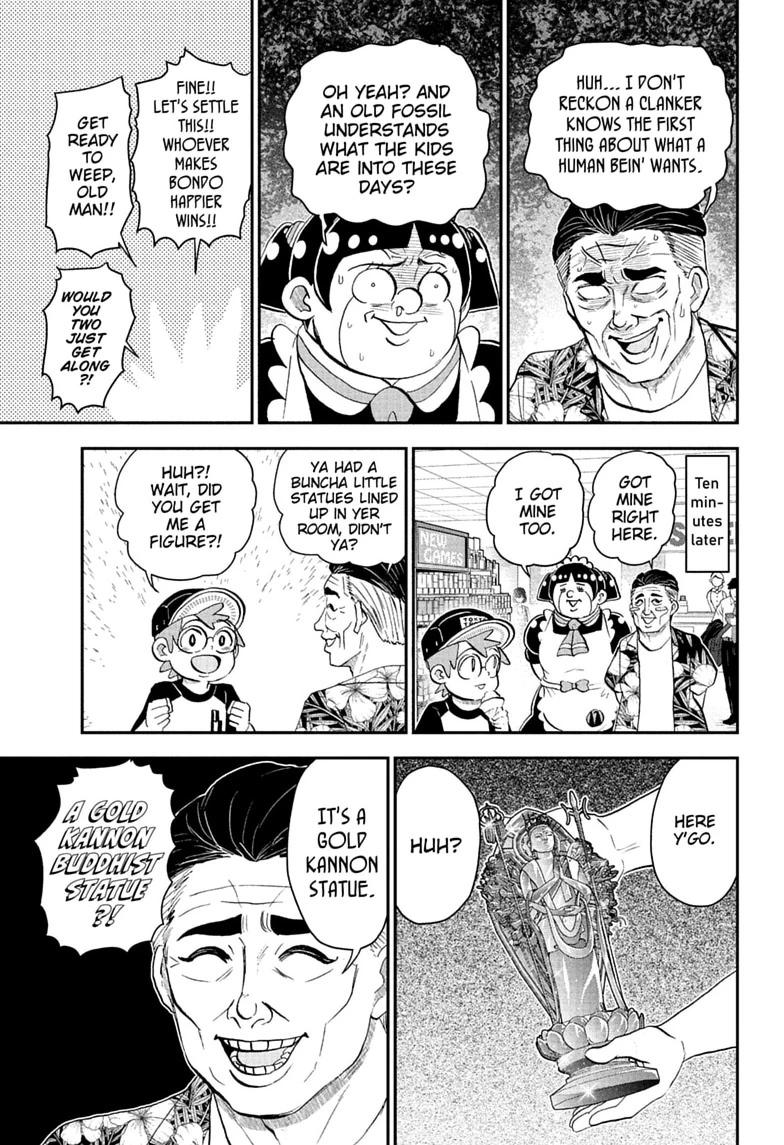 Me & Roboco Chap 293 - Next Chap 294