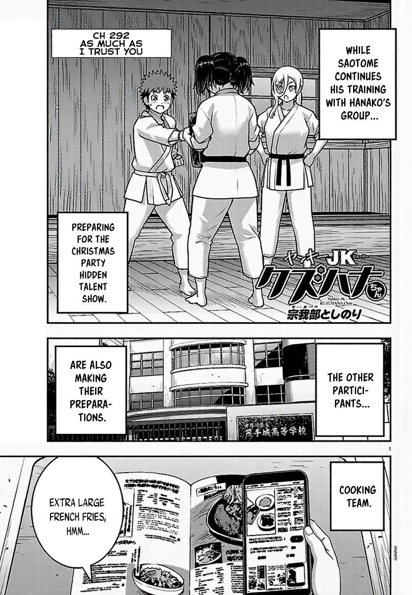 Yankee JK KuzuHana-chan Chap 292 - Next Chap 293