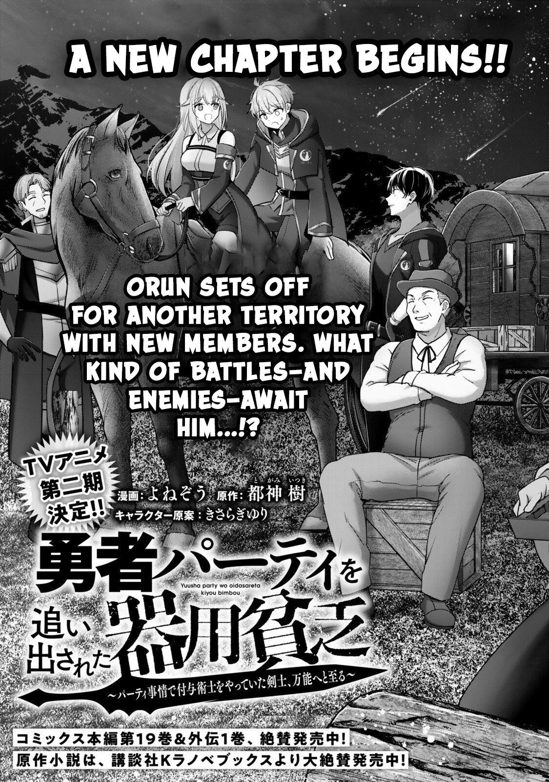 Yuusha Party wo Oidasareta Kiyoubinbou: Party Jijou de Fuyo Jutsushi wo Yatteita Kenshi, Bannou e to Itaru Chap 61.1 - Next Chap 62.1
